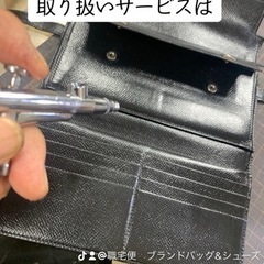 ブランドバッグリペア　パーソナルレッスン第32回