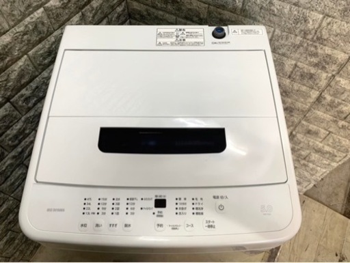 高年式‼︎全国送料無料★3か月保障付き★冷蔵庫★2023★アイリスオーヤマ★IAW-T504★S-813
