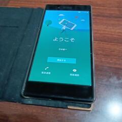 スマホ　の画像