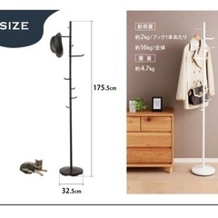 購入者様決定【4/29 12:00指定】ポールハンガーの画像