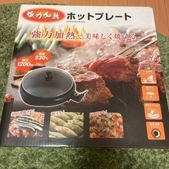 生活雑貨 調理器具 鍋、グリル