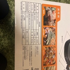 生活雑貨 調理器具 鍋、グリルの画像