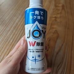 生活雑貨 洗濯用品 洗剤