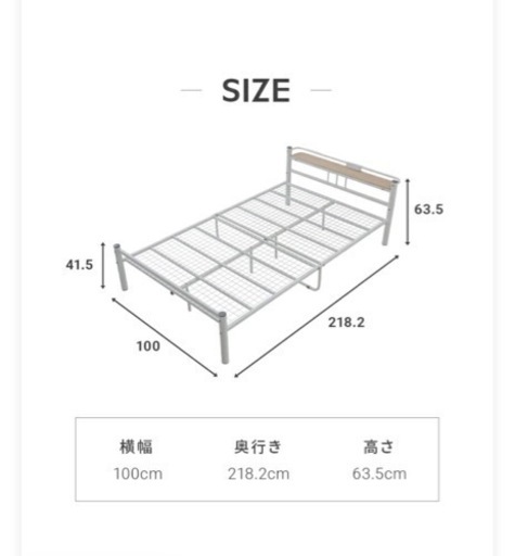家具 ベッド シングルベッド