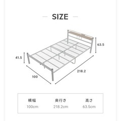 家具 ベッド シングルベッドの画像
