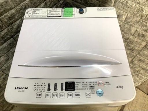 全国送料無料★3か月保障付き★洗濯機★2019年★ハイセンス★HW-E4503★S-803