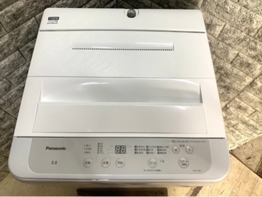 高年式‼︎全国送料無料★3か月保障付き★洗濯機★2023年★パナソニック★NA-F5B1★S-800