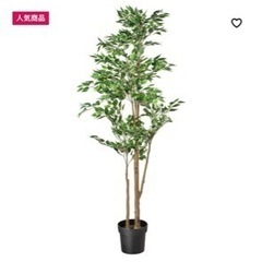 造花 生活雑貨 家庭用品 ガーデニング