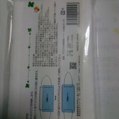 新品　マスクの内側清潔シート  50枚入り3袋セットの画像