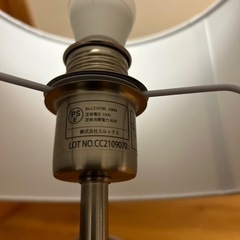 家電 ライトの画像