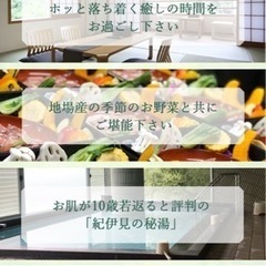 更に値下げしました！宿泊ご利用券30,000円の画像