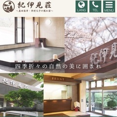 更に値下げしました！宿泊ご利用券30,000円の画像