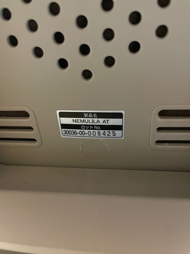コンビ　combi 電動ハイローチェア