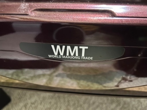 《6/8まで》麻雀卓　　　　サイドテーブル、椅子付き　配送可◎