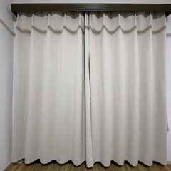 遮光カーテン