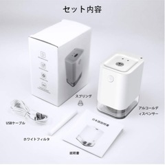 【未使用品】※残り3個！※CYBOOアルコールディスペンサー 消...