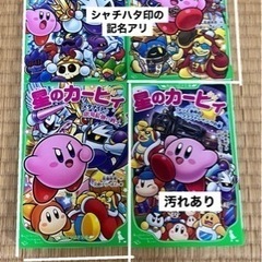 決まりました！
星のカービィ　小説　12冊の画像