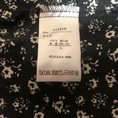 新品!! キャミワンピースの画像