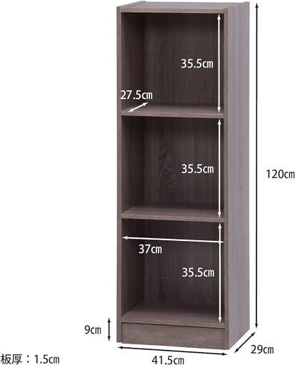 不二貿易 カラーボックス 収納ボックス 3段 幅42×奥行29×高さ120㎝ グレー 　2つ