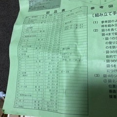 立体迷路ゲームの画像