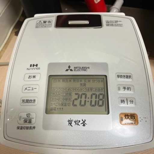 炊飯器