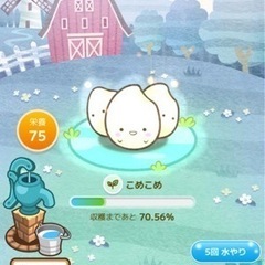カウシェ友達募集ー！