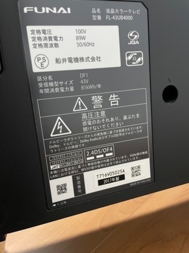 決まりました