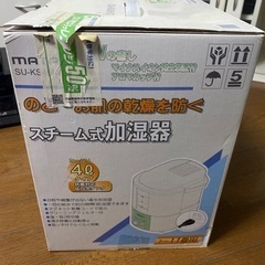 値下げ⤵️ 　加湿器の画像