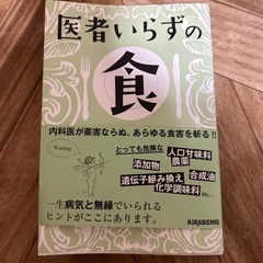 内海聡