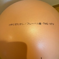 アンパンマン　バランスボールの画像