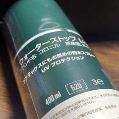 コロニルスプレー✨の画像