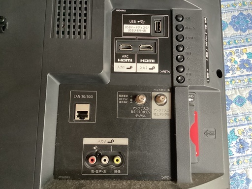 シャープ　LC32S-5   液晶テレビ　32型