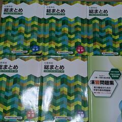 本/CD/DVD 参考書の画像