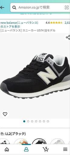 New Balance　メンズスニーカー