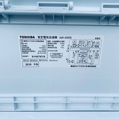 ♦️TOSHIBA 電気洗濯機  【2018年製 】AW-45M5の画像