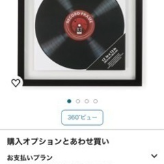 【キャンセル待ち受付】umbra  レコードフレームの画像
