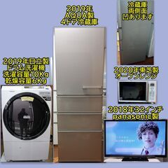 日立ドラム式洗濯機 ビッグドラム