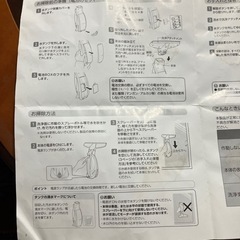ショップジャパン　ウィンドウバックの画像