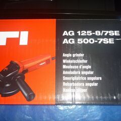 【商談中】Hilti グラインダー　工具箱セットの画像