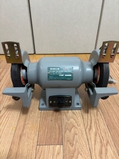 日立卓上電気グラインダー　GT15