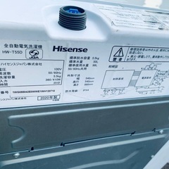 ♦️Hisense全自動電気洗濯機 【2020年製】HW-T55Dの画像