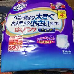 子供用品 おむつ 10枚