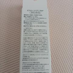 子供用品 マタニティ用品の画像