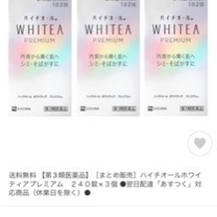 パソコン 周辺機器の画像