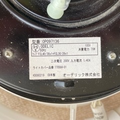 和室照明　お譲りしますの画像