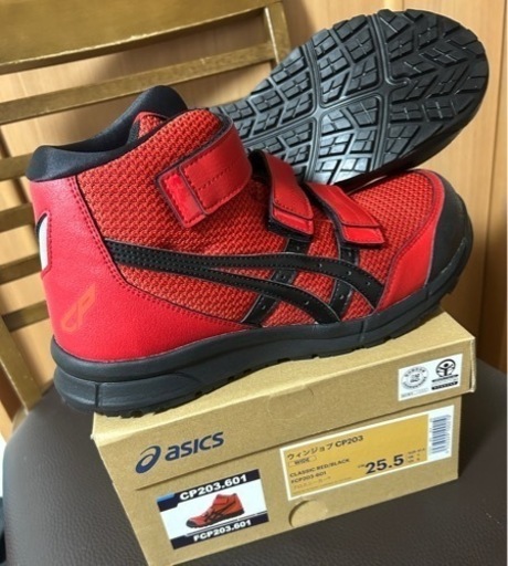 新品！ 靴/安全靴/作業靴