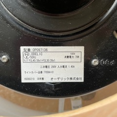 和室照明　お譲りしますの画像