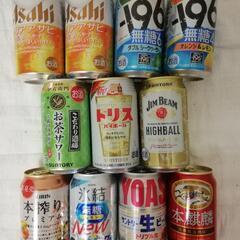 お酒 11本おまとめ　アサヒ　サントリー　氷結　ハイボール　本麒麟
