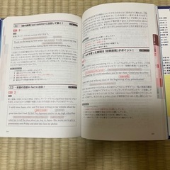 英検準2級に合格する問題集の画像