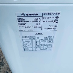 ♦️SHARP 全自動電気洗濯機  【2019年製 】ES-GE5C-Wの画像